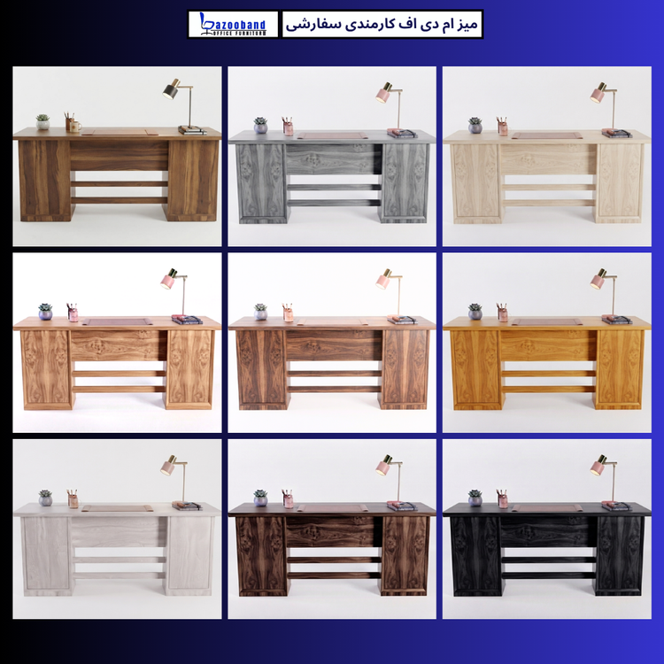میز کارمندی ام دی اف سفارشی