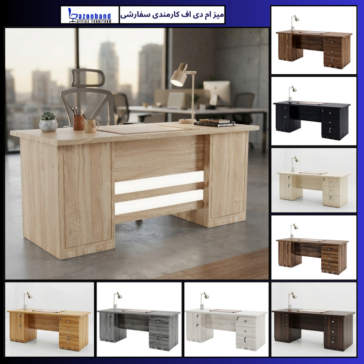 میز کارمندی ام دی اف سفارشی