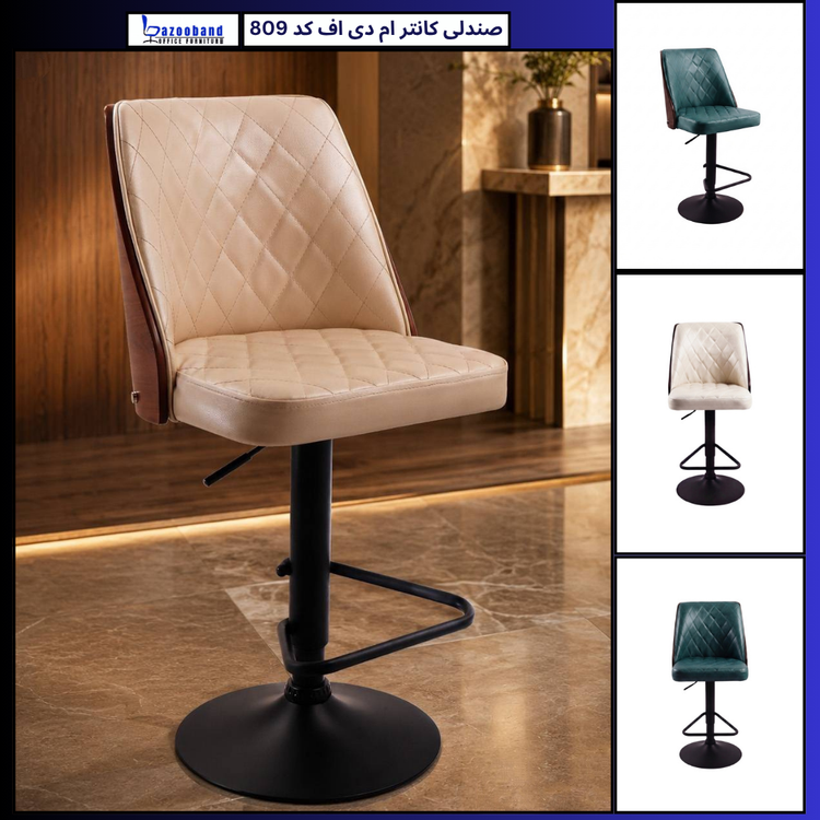 صندلی کانتر ترکیب ام دی اف و چرم کد 809