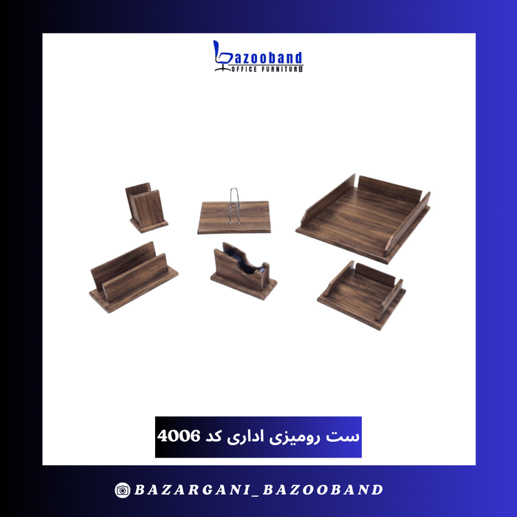 ست رومیزی لوازم اداری چند تکه کد 4006