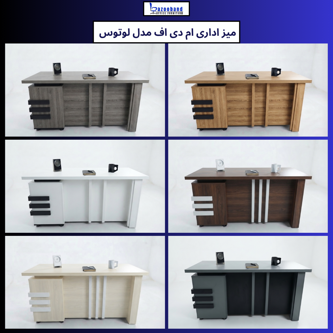 میز اداری ملامینه و ام دی اف مدل لوتوس