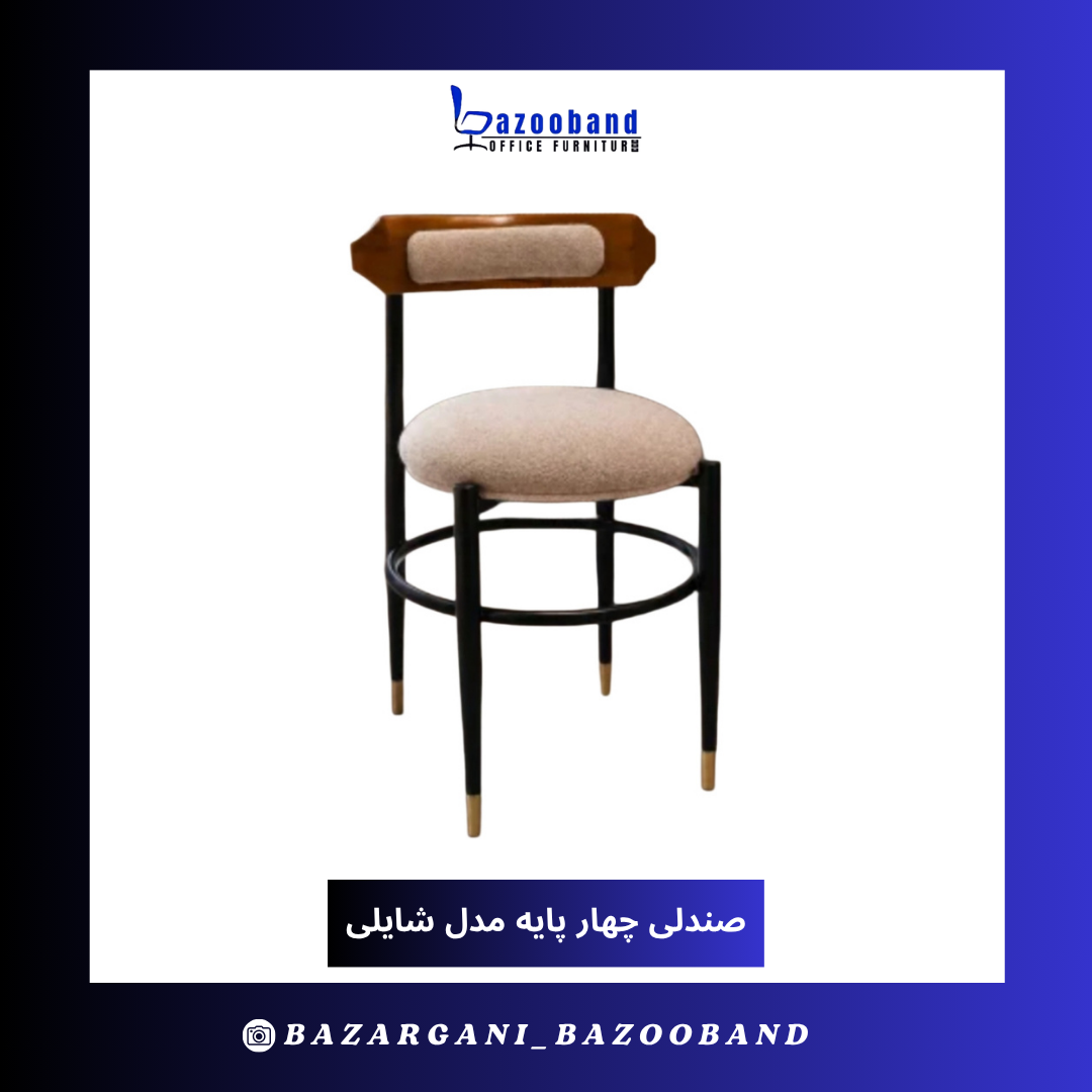 شایلی