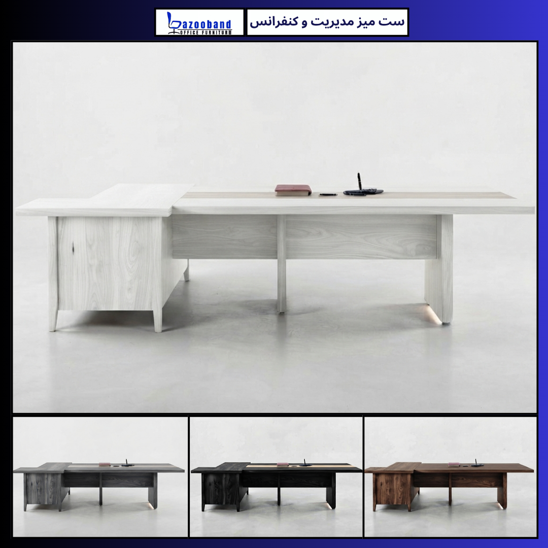 ست میز مذاکره و کنفرانس
