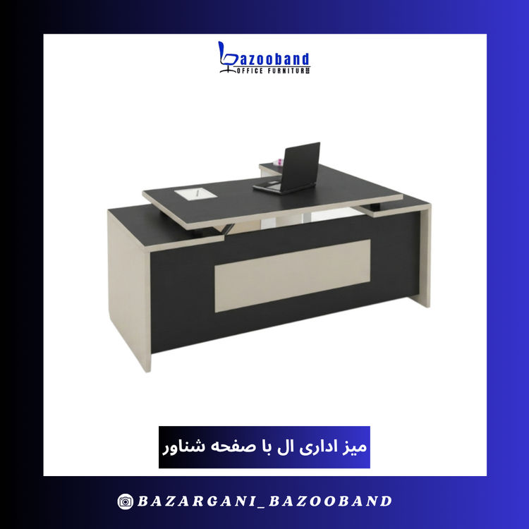 میز مدیریت صفحه شناور