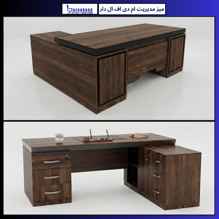 میز مدیریت ال دار ام دی اف