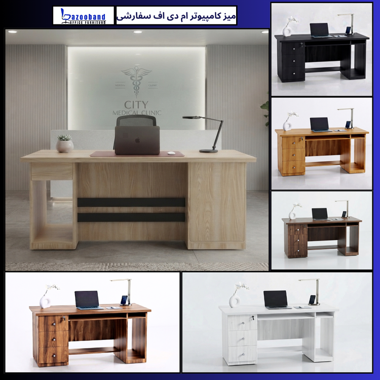 میز کامپیوتر ام دی اف سفارشی