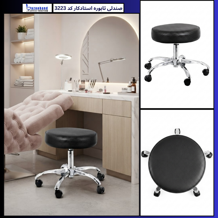 صندلی تابوره استادکار کد 3223