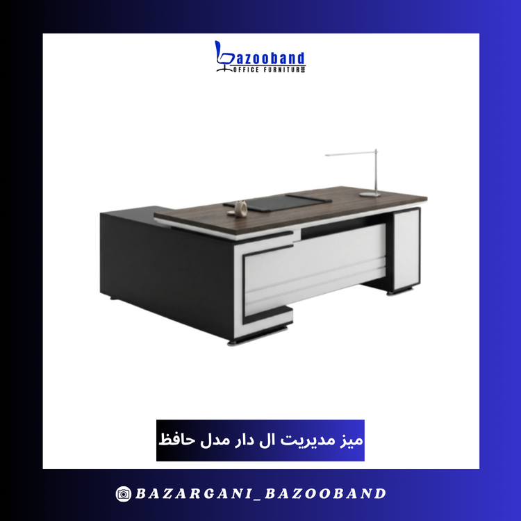 میز مدیریت ال ام دی اف مدل حافظ