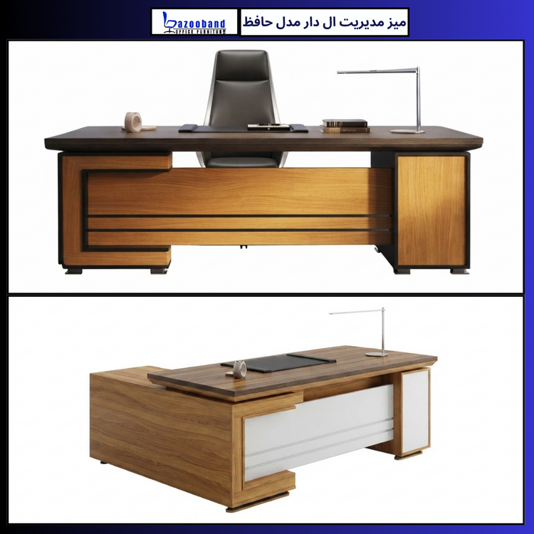 میز مدیریت ال ام دی اف مدل حافظ