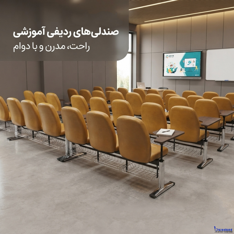 صندلی آموزشگاهی ردیفی کد T04-4N-DU