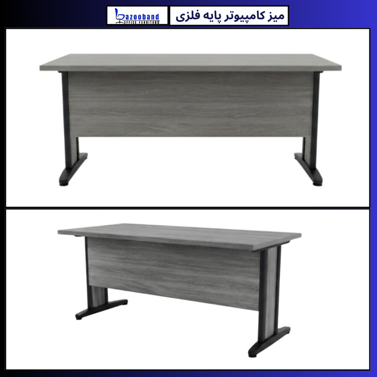 میز کامپیوتر ام دی اف با پایه فلزی