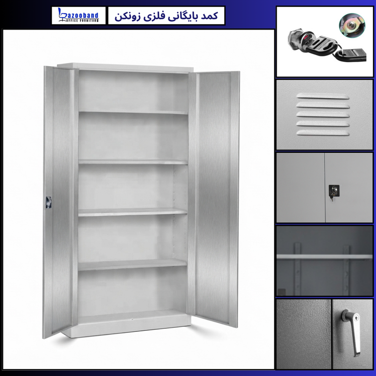 کمد سازمانی فلزی بایگانی زونکن