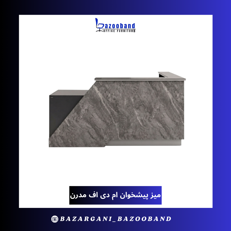 میز پیشخوان ام دی اف