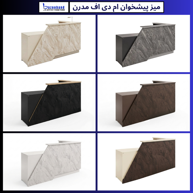 میز پیشخوان ام دی اف