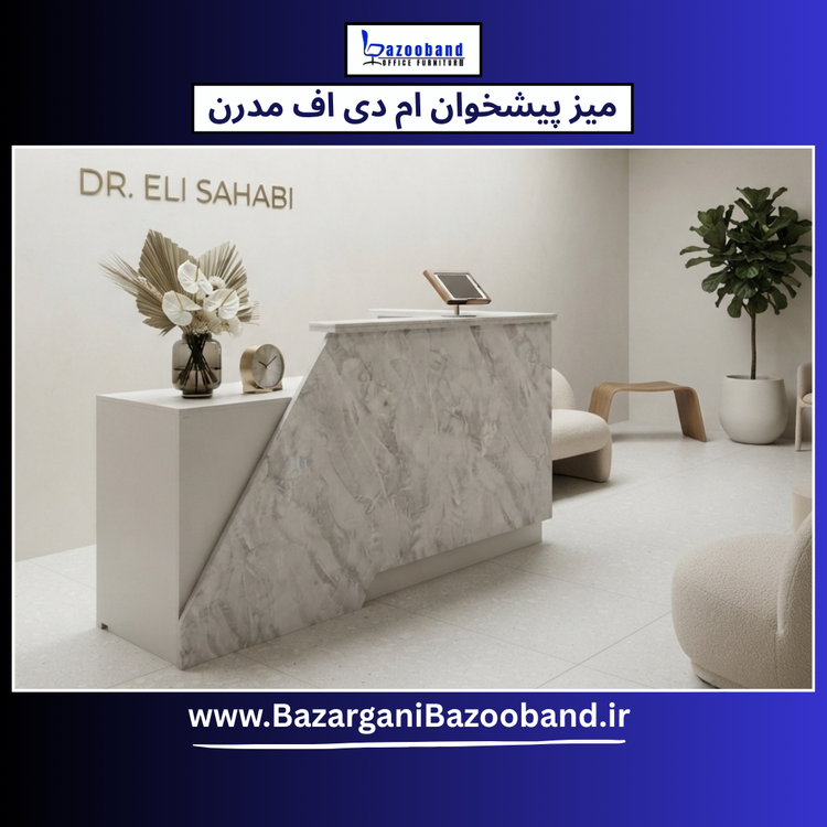 میز پیشخوان ام دی اف