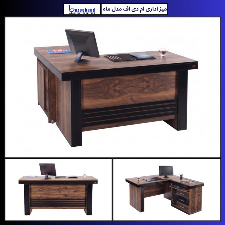 میز ال ام دی اف مدل ماه