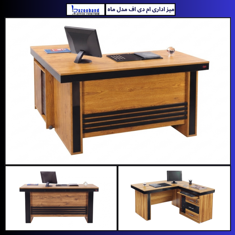 میز ال ام دی اف مدل ماه