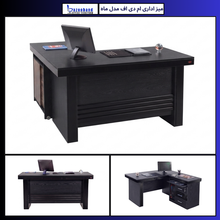 میز ال ام دی اف مدل ماه