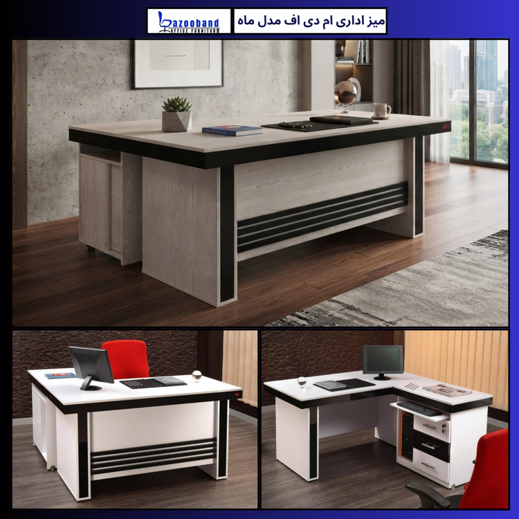میز ال ام دی اف مدل ماه