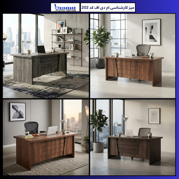 میز کارشناسی ۲۰۲
