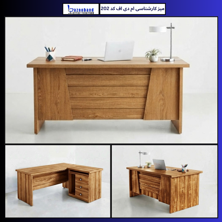 میز کارشناسی ۲۰۲