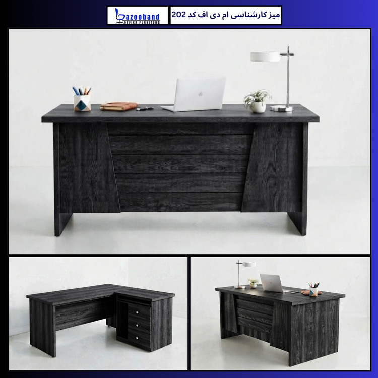 میز کارشناسی ۲۰۲