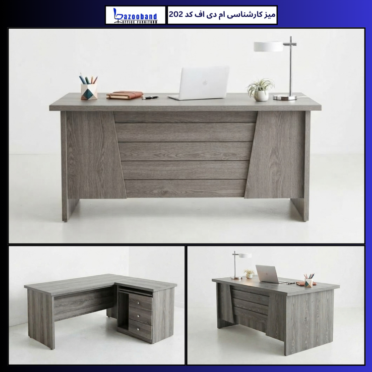میز کارشناسی ۲۰۲