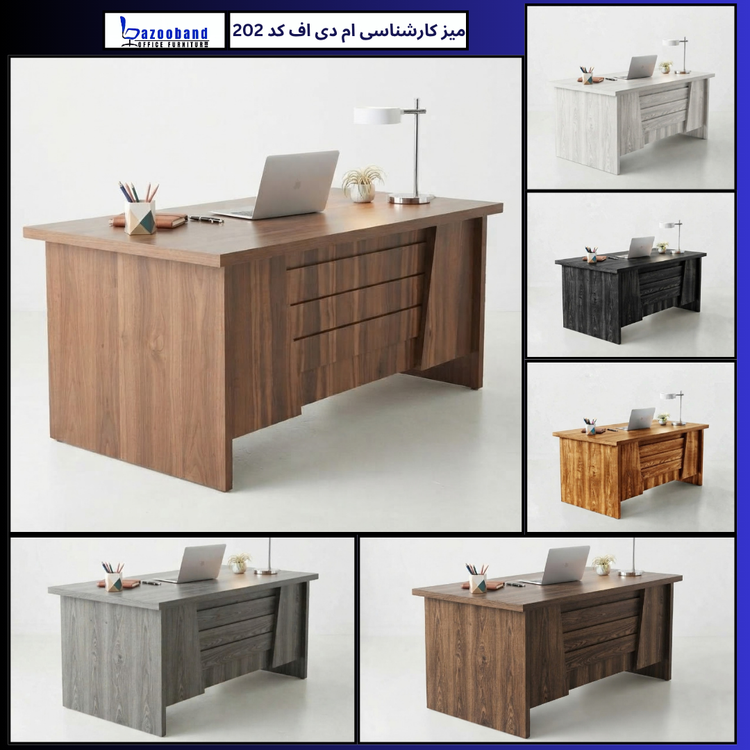 میز کارشناسی ۲۰۲