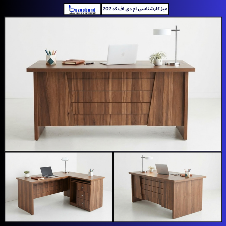 میز کارشناسی ۲۰۲