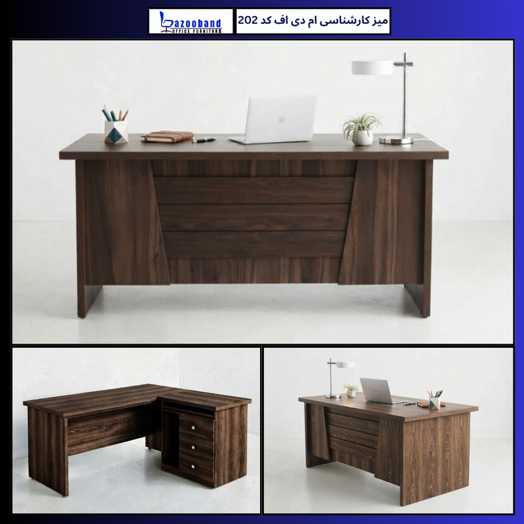میز کارشناسی ۲۰۲