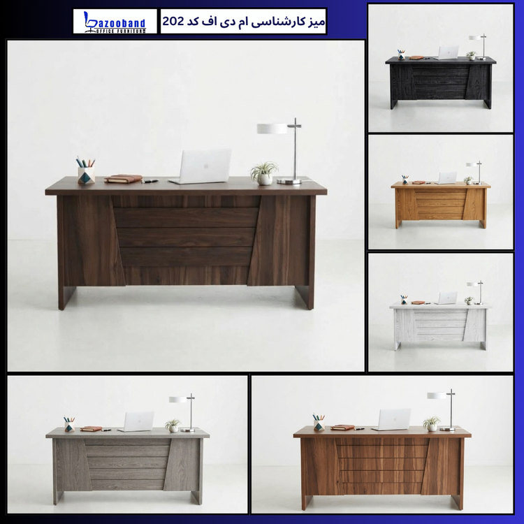 میز کارشناسی ۲۰۲