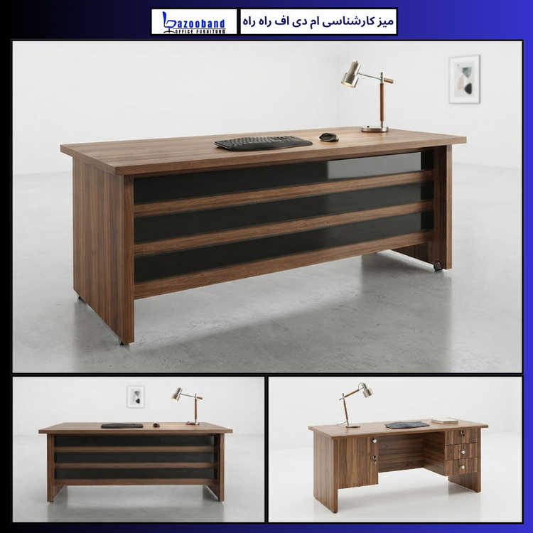 میز کارشناسی ام دی اف مدل راه راه