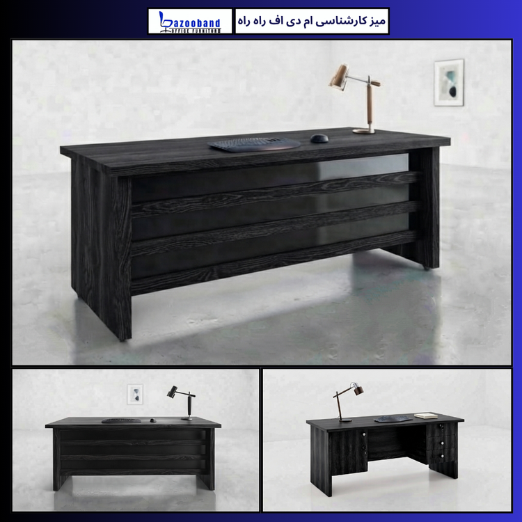 میز کارشناسی ام دی اف مدل راه راه