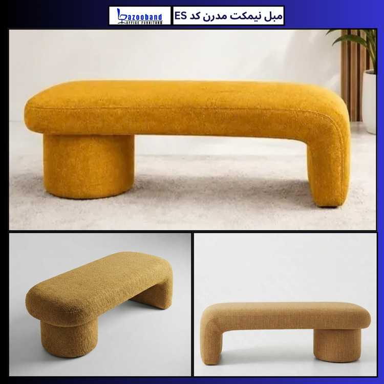 نیمکت مدرن کد ES