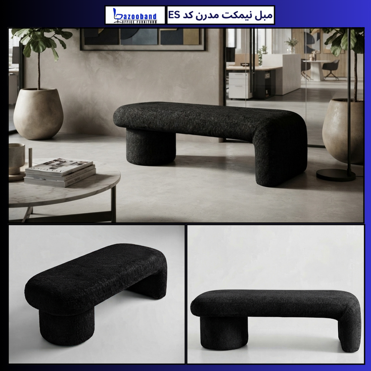 نیمکت مدرن کد ES