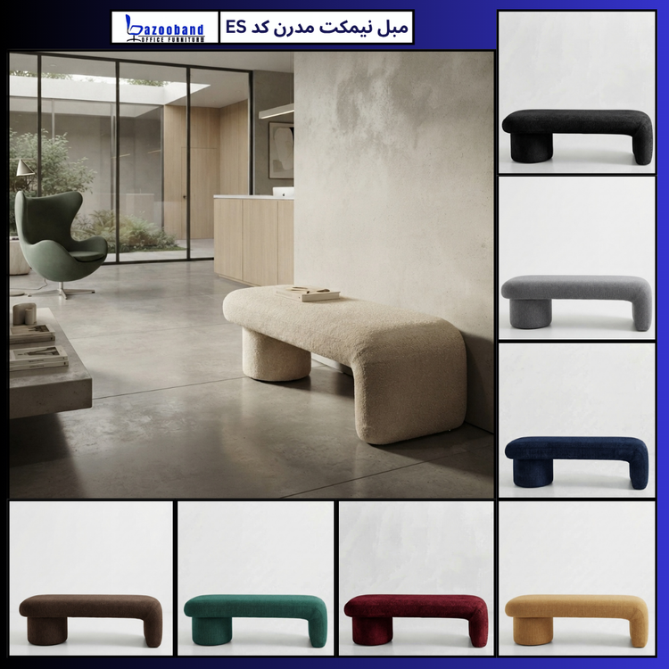 نیمکت مدرن کد ES