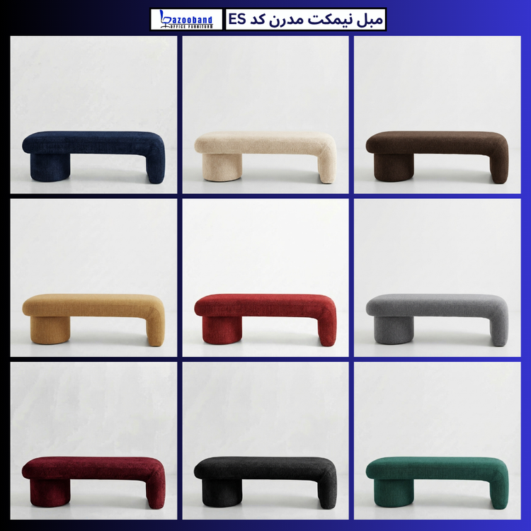 نیمکت مدرن کد ES