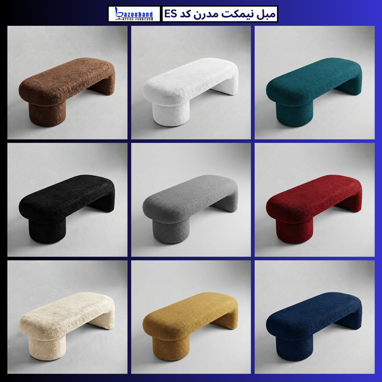 نیمکت مدرن کد ES