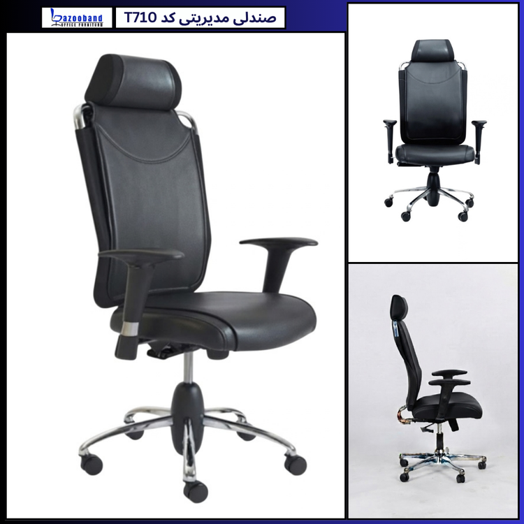 صندلی مدیریتی کد T710