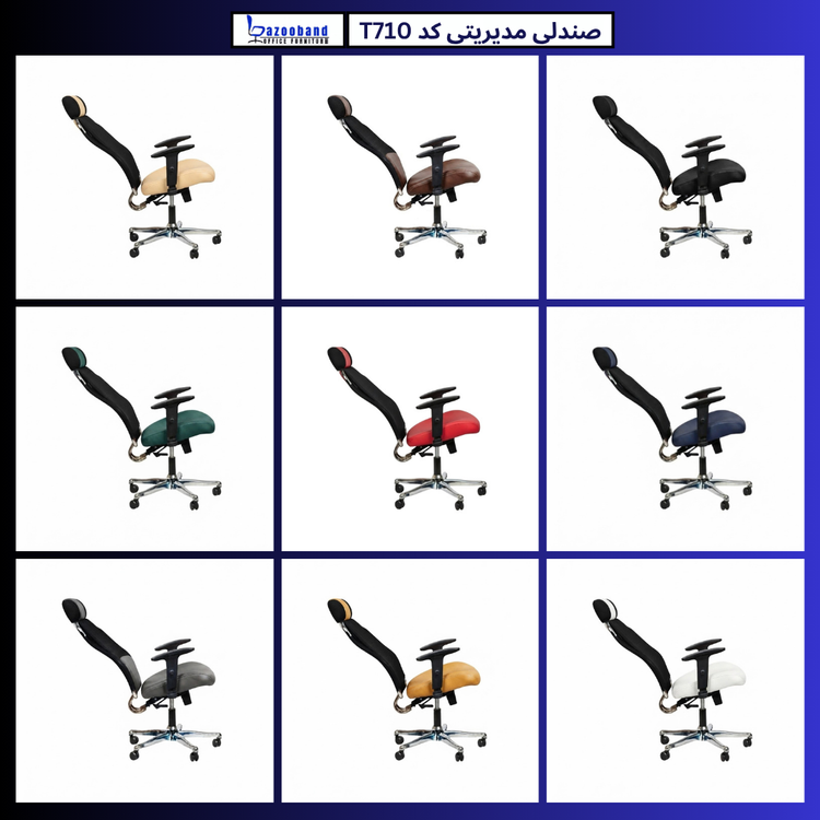 صندلی مدیریتی کد T710