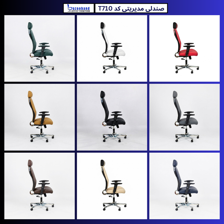 صندلی مدیریتی کد T710