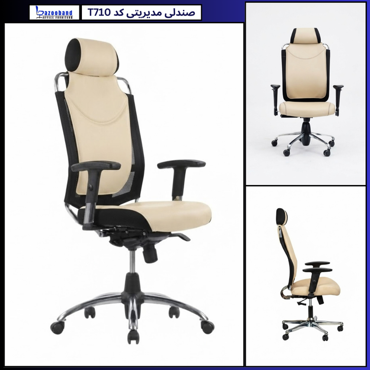 صندلی مدیریتی کد T710