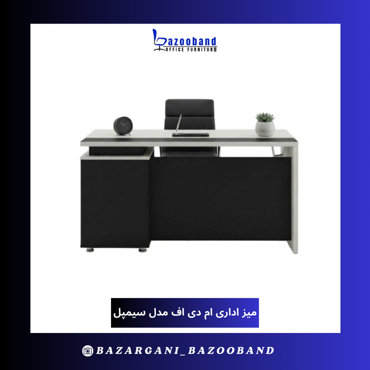 میز اداری سیمپل