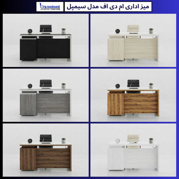 میز اداری سیمپل
