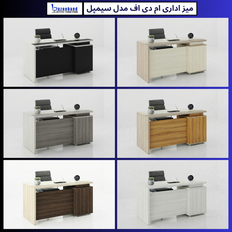 میز اداری سیمپل