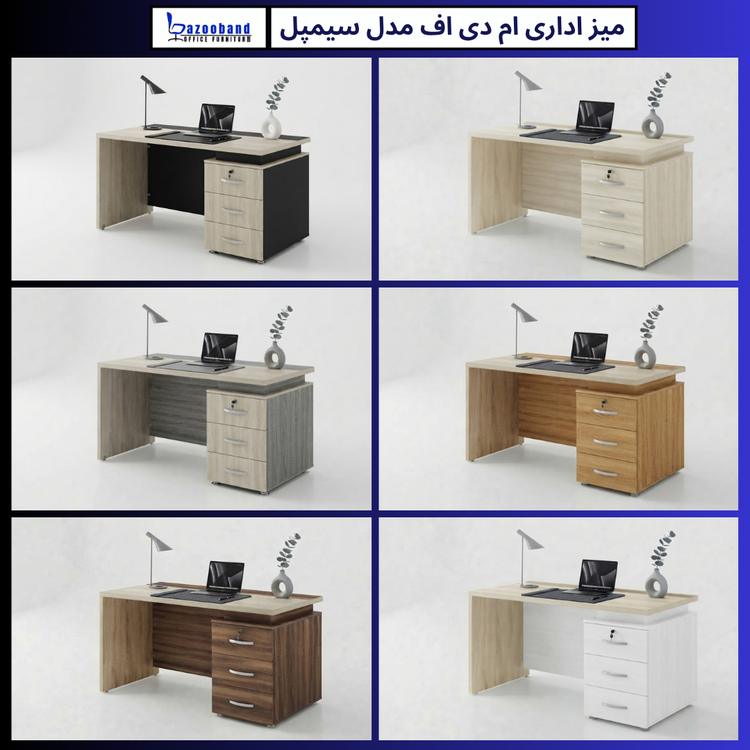 میز اداری سیمپل